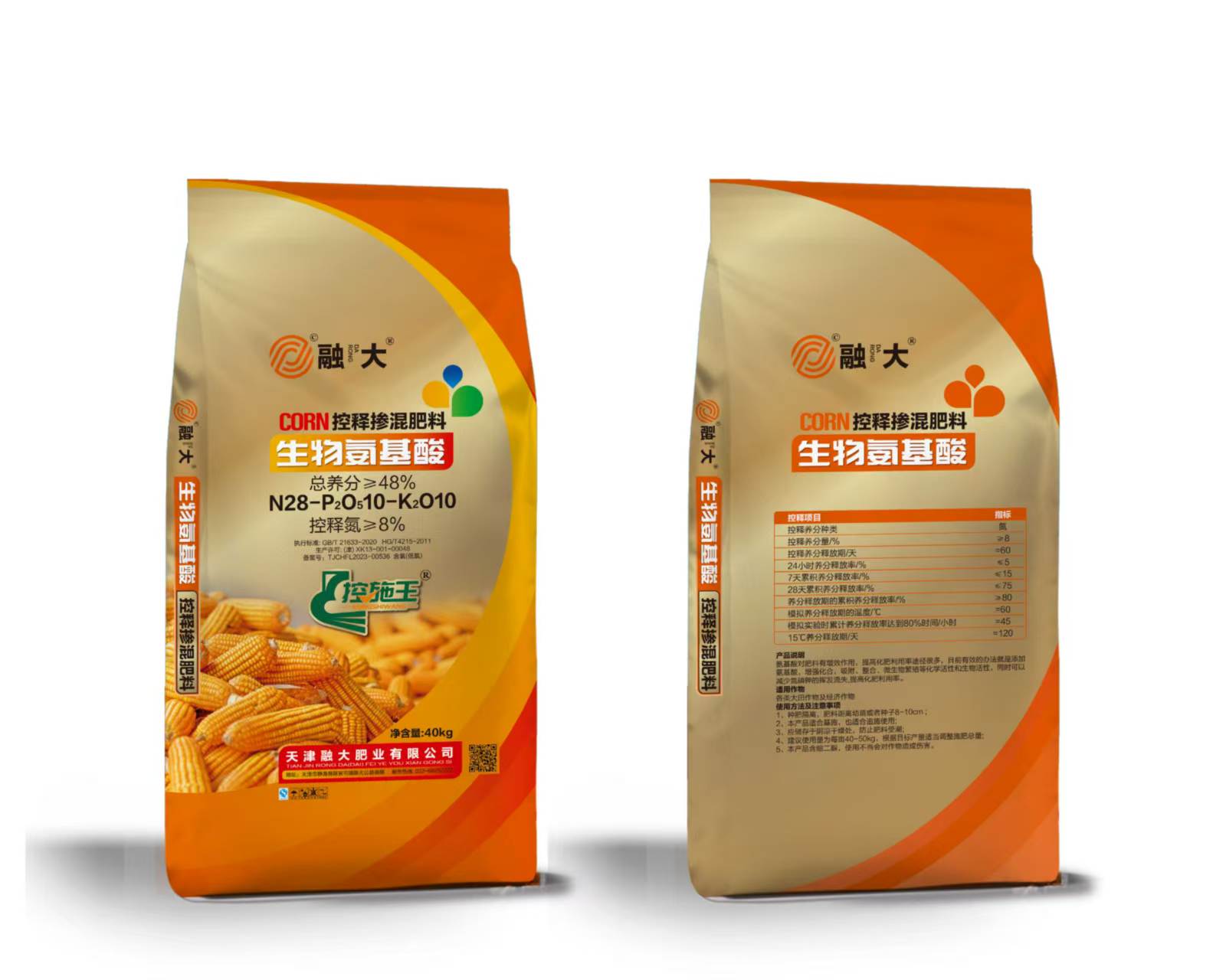 Τι κάνει τη σειρά αμινοξέων απαραίτητη για τη σύγχρονη υγεία και τη βιομηχανία;