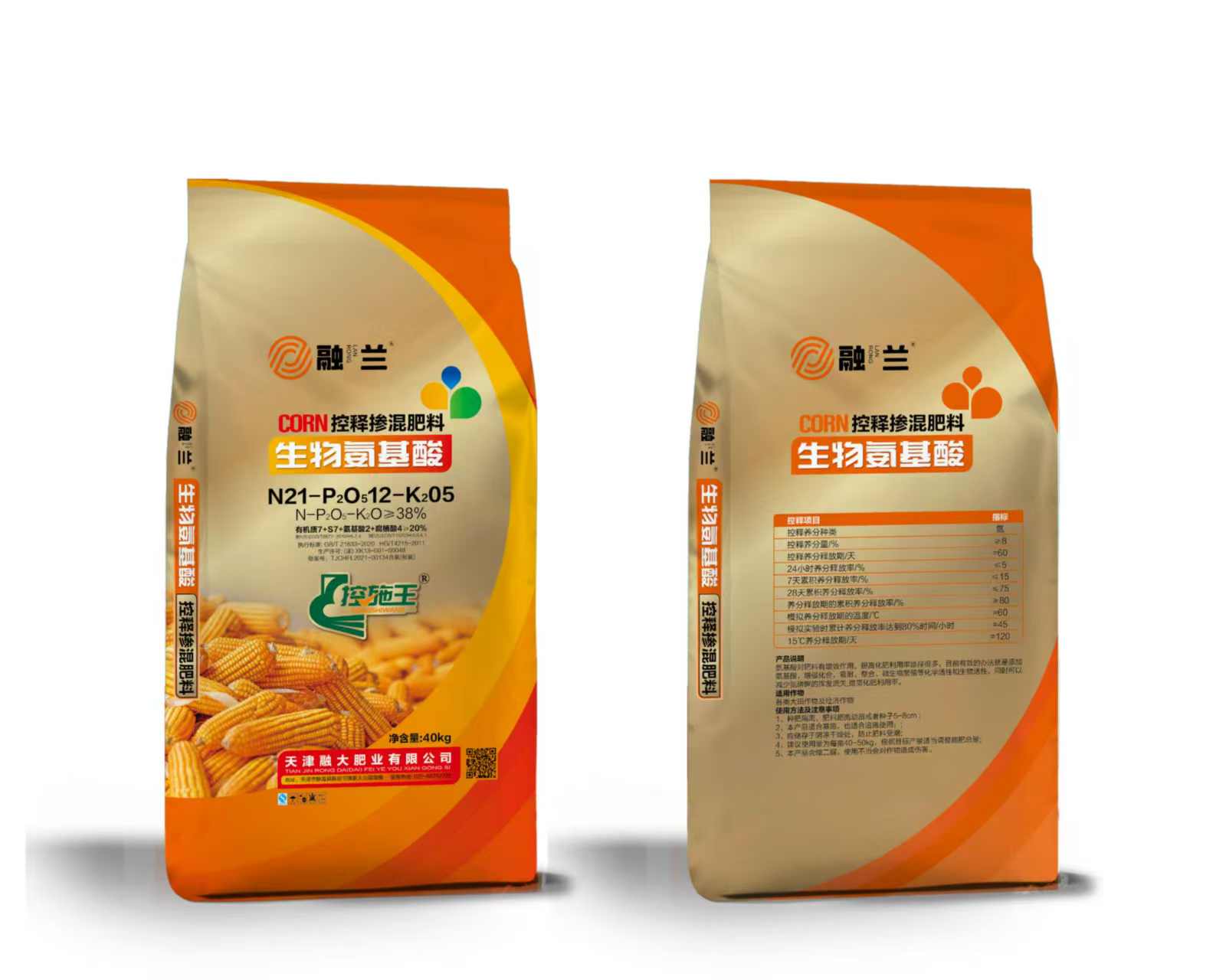 N21-P2O512-K205Βιολογικά αμινοξέα