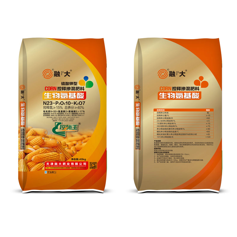 N23-P2O510-K2O7Βιολογικά αμινοξέα