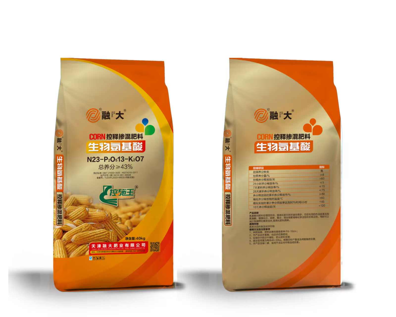 N23-P2O513-K2O7Βιολογικά αμινοξέα